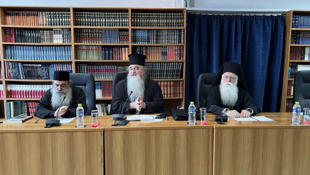 Η ιερατική διακονία στον σύγχρονο κόσμο στο επίκεντρο της Ιερατικής Συνάξεως της Ι.Μ. Δημητριάδος