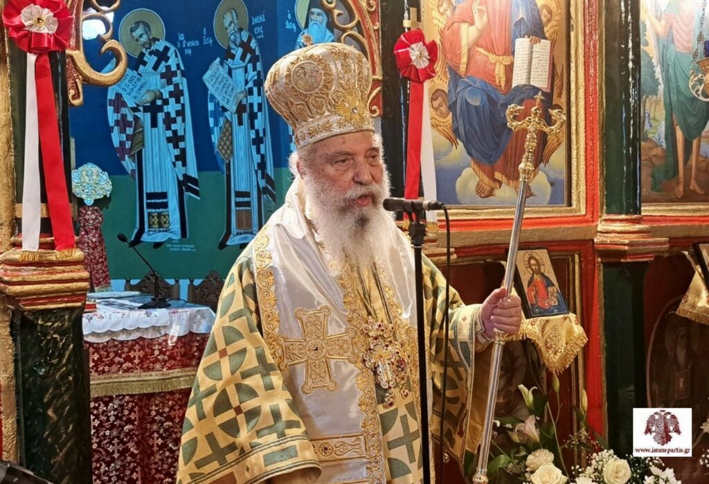 Σπάρτης Ευστάθιος: Να βάλλουμε στο επίκεντρο της ζωής μας την άδολη και θυσιαστική αγάπη