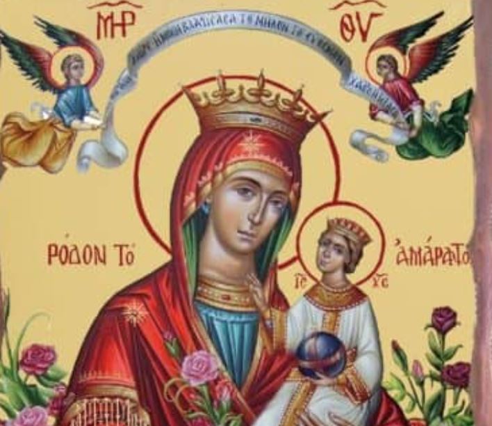 Η Γέφυρα της Θείας Οικονομίας