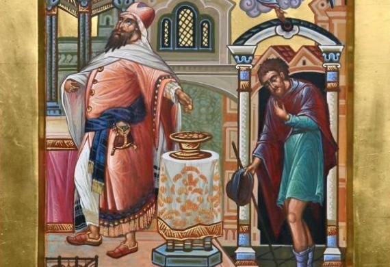 Το Ευαγγελικό Ανάγνωσμα της Κυριακής του Τελώνου και Φαρισαίου