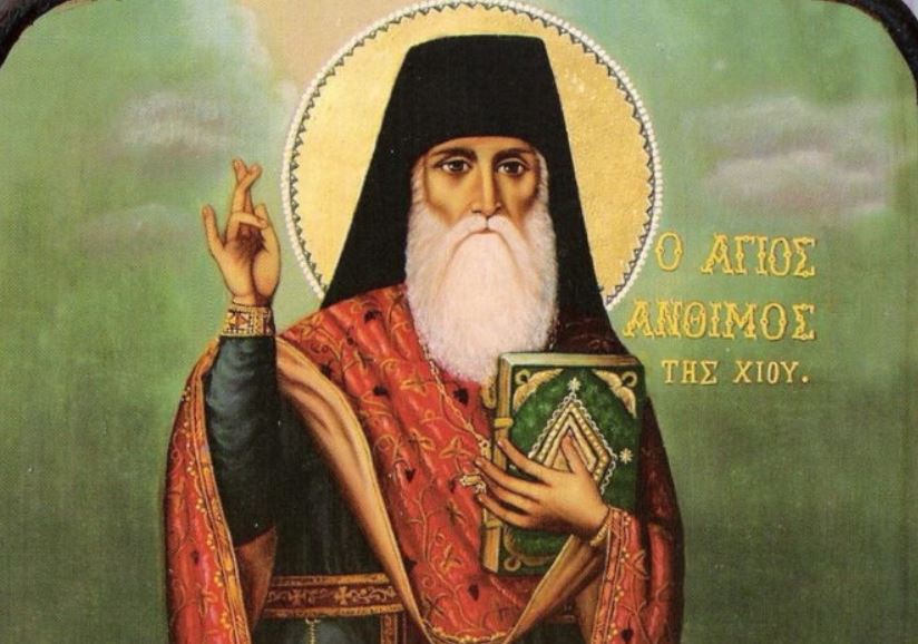 Ο Άγιος Άνθιμος της Χίου (1869 -1960) – Ένας πολύαθλος, φιλάνθρωπος και θαυματουργός άγιος ασκητής της Χίου