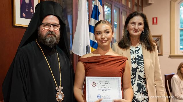 Ο Επίσκοπος Κερασούντος βράβευσε νέους και νέες που αρίστευσαν στις εξετάσεις HSC