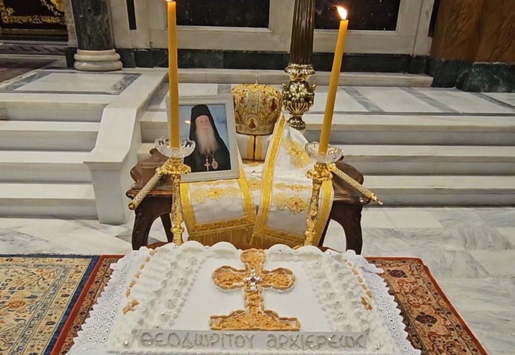 Ετήσιο μνημόσυνο μακαριστού Μητροπολίτη Ελαίας Θεοδωρήτου στη Μητρόπολη Αθηνών