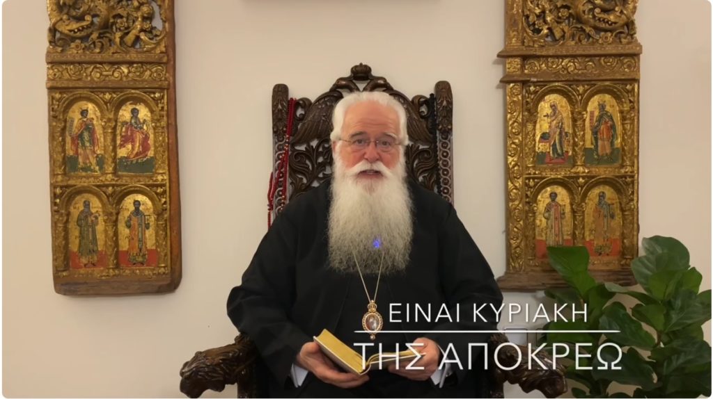 Δημητριάδος Ιγνάτιος: “Η εποχή μας, δυστυχώς έχει μεγάλες ανισότητες”