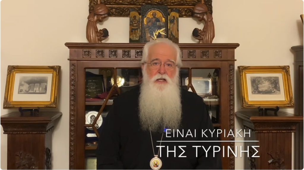 Μητροπολίτης Δημητριάδος: «Με δύο πράγματα ανοίγει η πόρτα του Παραδείσου»