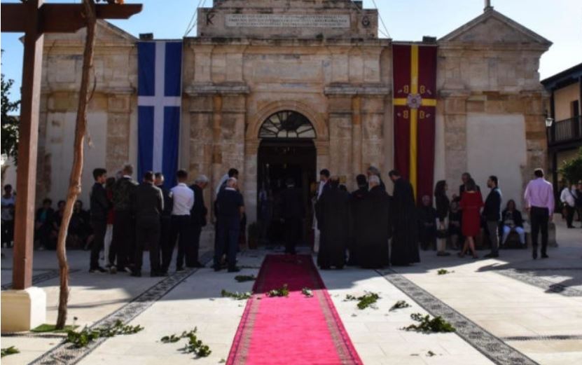 Εσπερινός της Συγχωρήσεως στην Ιερά Πατριαρχική Μονή Γωνιάς