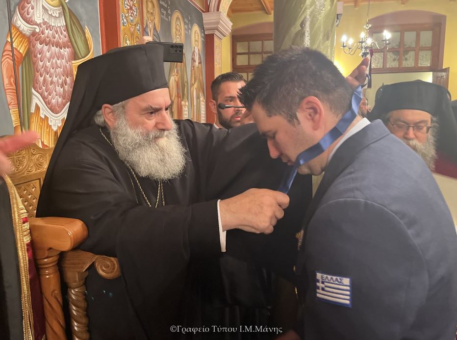 Γύθειο: Η Μητρόπολη Μάνης τίμησε με το μετάλλιο «Παναγία η Γιάτρισσα» τον Επισμηναγό Γεώργιο Σωτηρίου