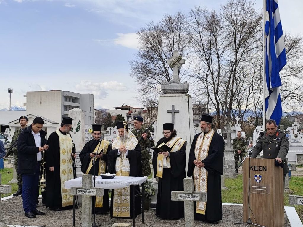 Ο Θεσσαλιώτιδος Τιμόθεος τέλεσε επιμνημόσυνη Δέηση για τους ηρωικώς πεσόντες υπέρ πίστεως και πατρίδος