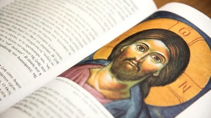 Θρησκευτικά και Ηθική