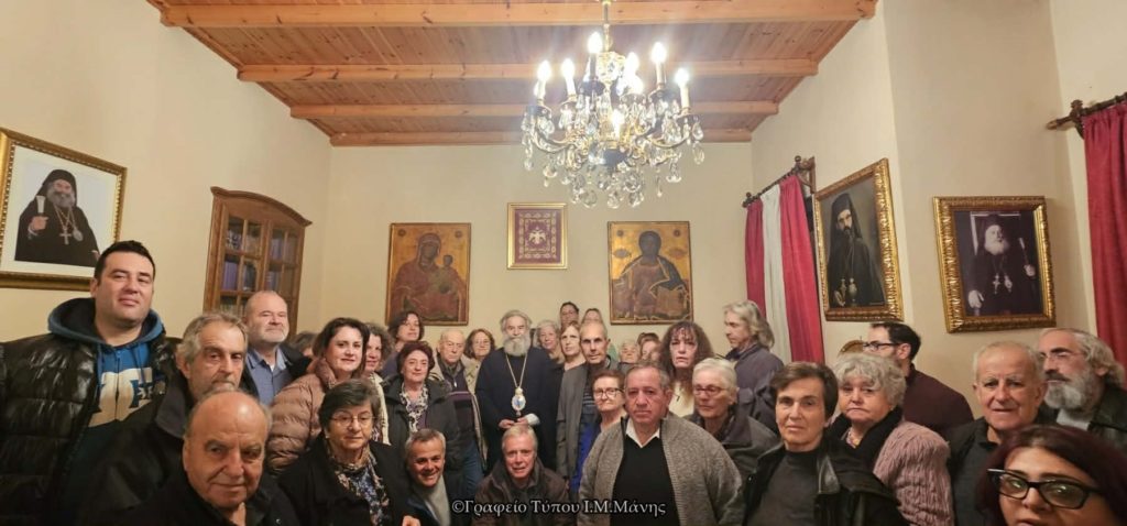 Προσκυνητές από τα Μεσόγεια στο Επισκοπείο Μάνης