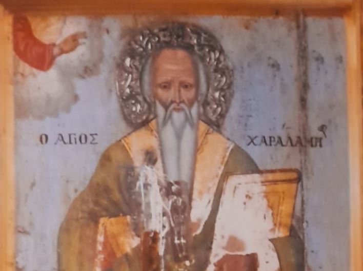 Ο Άγιος Χαραλάμπης και η τιμή του στη Σάμο και την Ικαρία