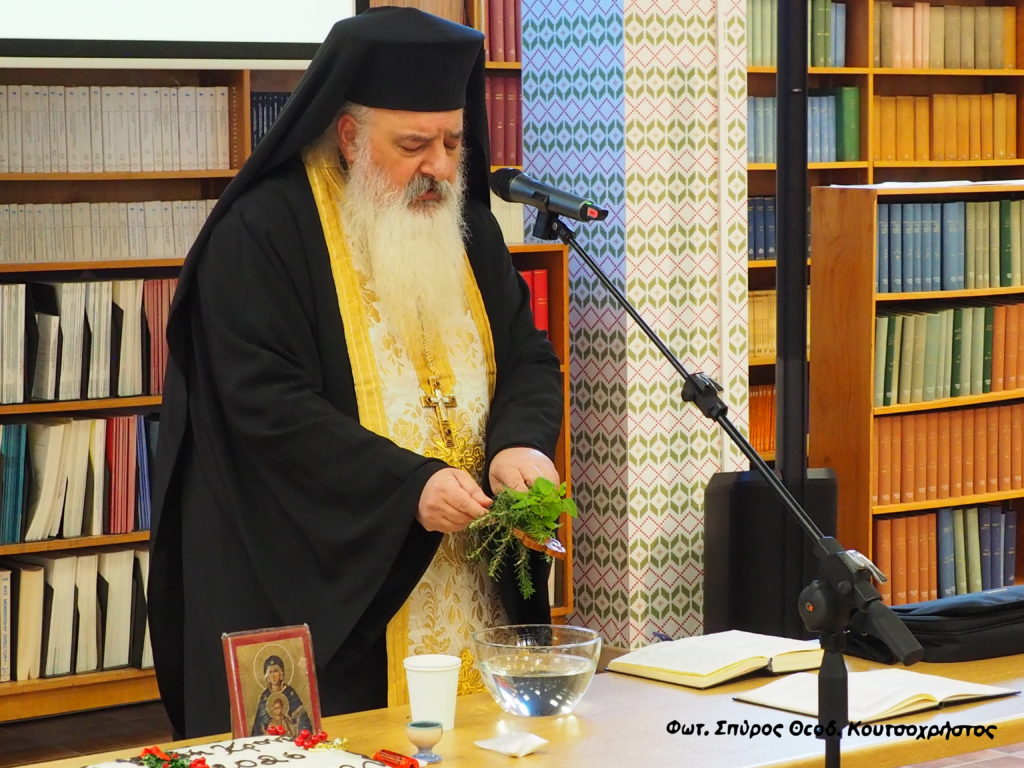 Αγιασμός και κοπή Bασιλόπιτας στο Ινστιτούτο Νανοεπιστήμης και Νανοτεχνολογίας