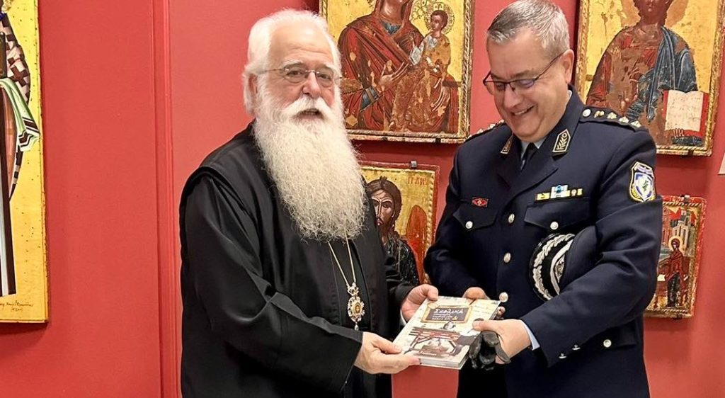 Ο νέος Αστυνομικός Διευθυντής Μαγνησίας στον Μητροπολίτη Δημητριάδος