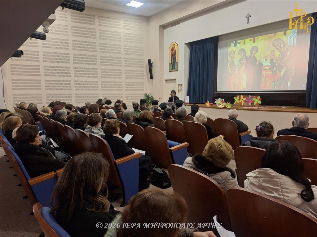 Η Γιορτή της Μητέρας στην Μητρόπολη Άρτης