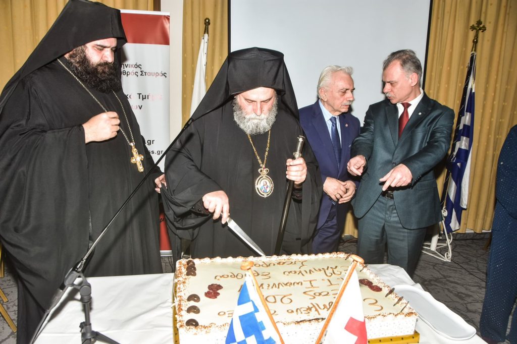 Τη Βασιλόπιτα του Ερυθρού Σταυρού Ιωαννίνων ευλόγησε ο Μητροπολίτης Μάξιμος