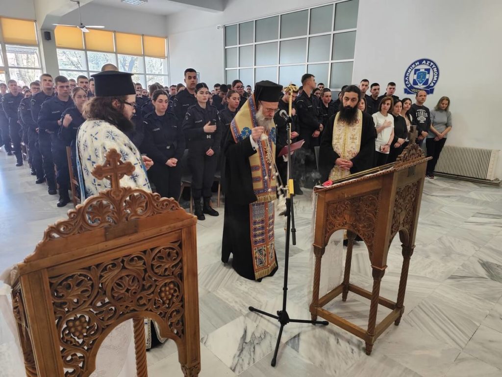 Η  Γ΄ Στάση των Χαιρετισμών στη Σχολή Δοκίμων Αστυφυλάκων Μουζακίου