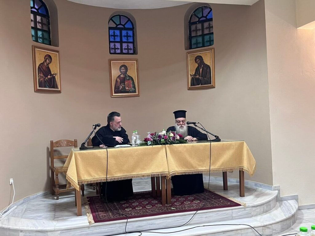 Εισήγηση π. Εφραίμ Τριανταφυλλόπουλου στη Ι.Μ. Θεσσαλιώτιδος