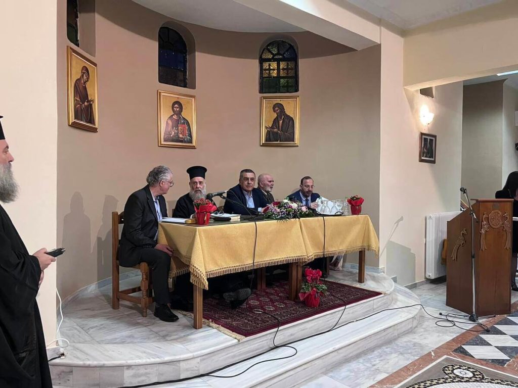 Παρουσίαση της ιστορικής τριλογίας του Δημητρίου Αγγελή σε εκδήλωση της Ιεράς Μητροπόλεως Θεσσαλιώτιδος