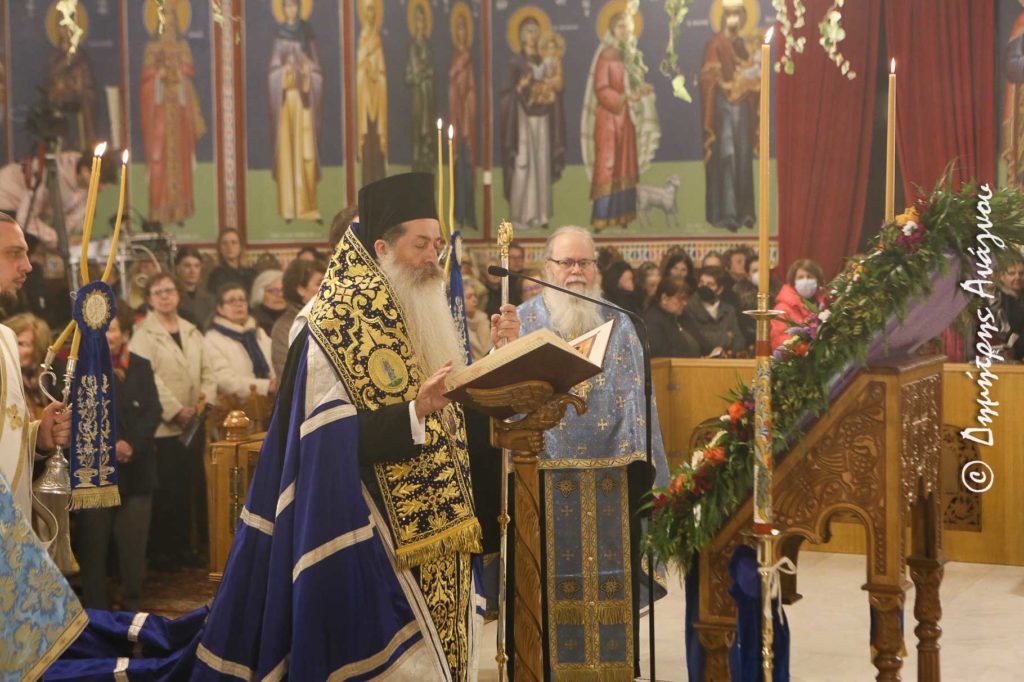 Φθιώτιδος Συμεών: «Μην αφήσουμε κανέναν και τίποτα έξω από την προσευχή μας»