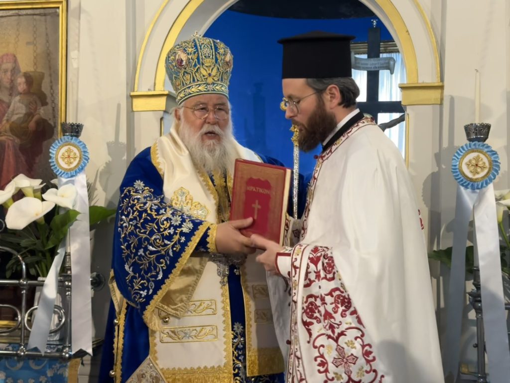 Κερκύρας προς νέο Πρεσβύτερο: “Η ιερωσύνη στη σημερινή εποχή συνιστά σταυρική πορεία”