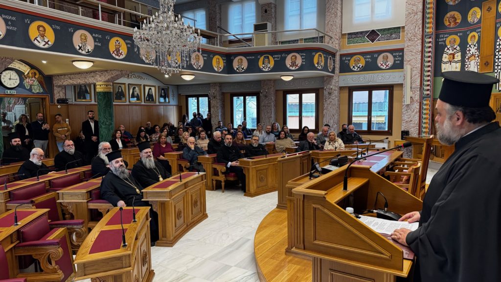 Εκδήλωση στην Ιερά Σύνοδο για την Εθνική Εορτή της 25ης Μαρτίου