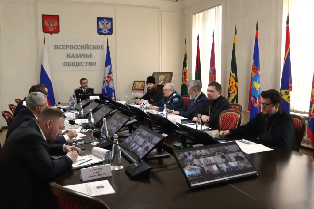 Ответственный секретарь Синодального комитета по взаимодействию с казачеством принял участие в расширенном заседании коллегиальных органов управления Всероссийского казачьего общества