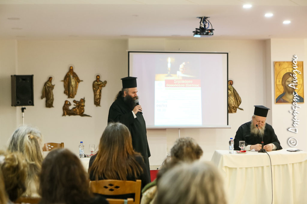 Πρωτ. π. Θεμιστοκλής Χριστοδούλου: «Κάνε άκρη, μου σκεπάζεις τη θέα του Χριστού. Τα φαινόμενα του ζηλωτισμού και του Γεροντισμού»