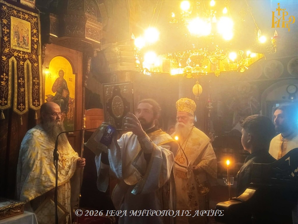 Μητροπολίτης Άρτης: «Η ζωή μας είναι σταυρική πορεία προς την Ανάσταση»