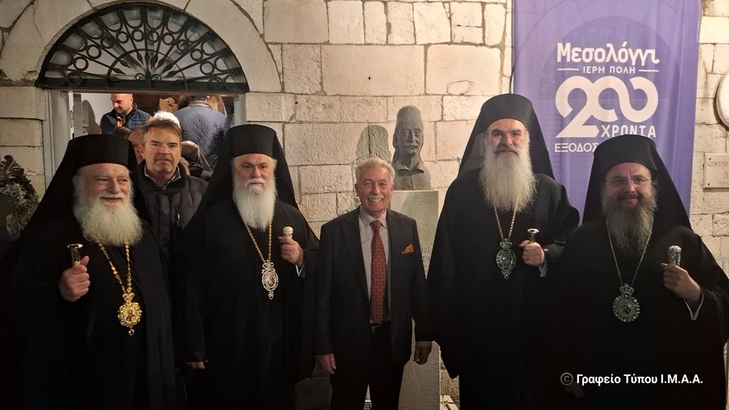 «Φλόγα πίστης και ελευθερίας»: Εκδηλώσεις Μνήμης και Τιμής στον Μαρτυρικό Επίσκοπο Ρωγών Ιωσήφ