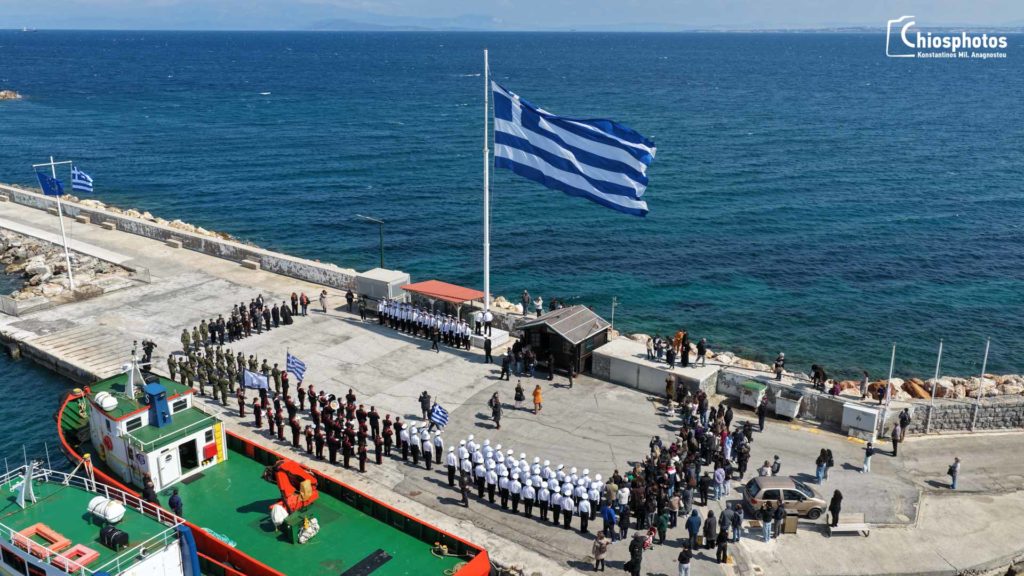 Υψώθηκε η μεγάλη Ελληνική Σημαία στη Χίο για την 25η Μαρτίου