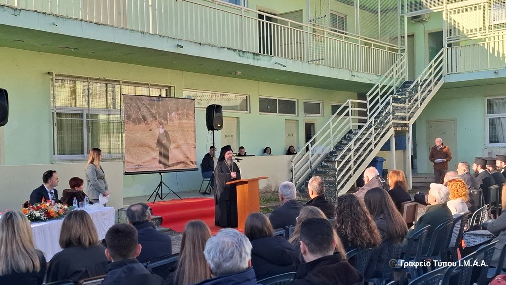 Τελετή προσθήκης της προσωνυμίας «Αρχιμανδρίτης Απόστολος Φαφούτης» στο 6ο ΓΕΛ Αγρινίου