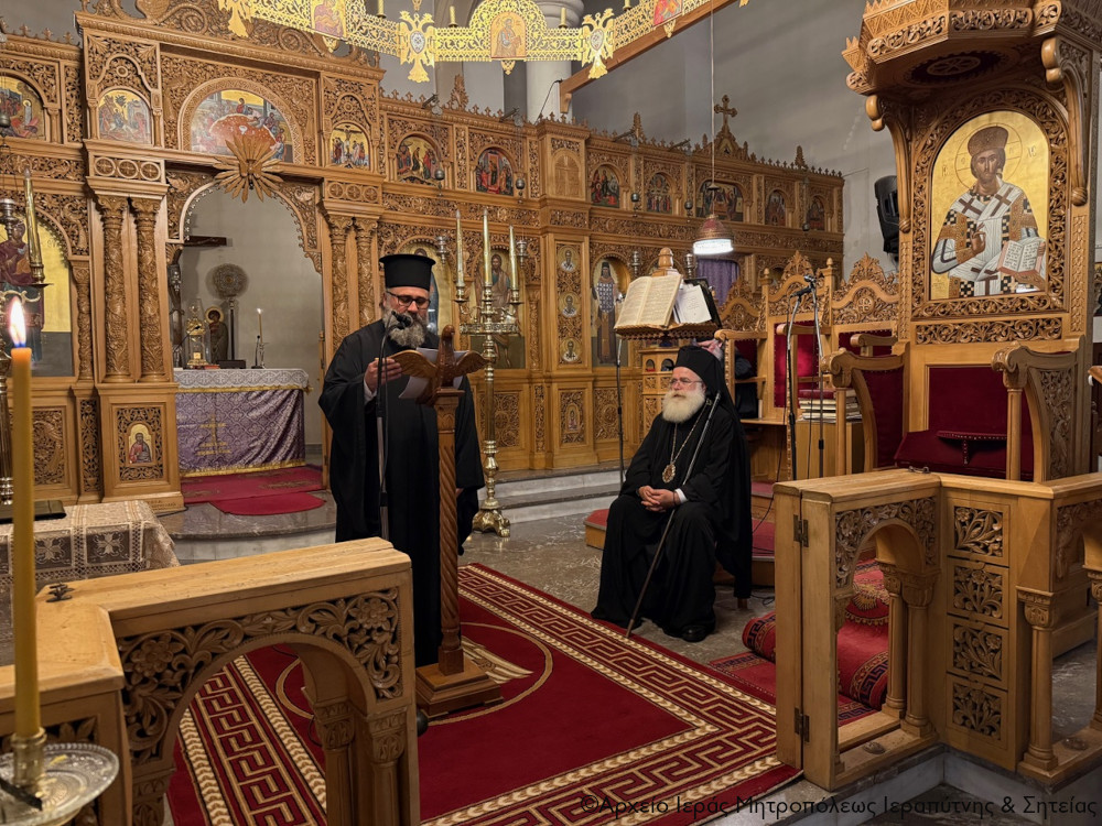 Αρχιερατικός Κατανυκτικός Εσπερινός και ομιλία για τη διδασκαλία του Αγίου Γρηγορίου του Παλαμά στη Σητεία