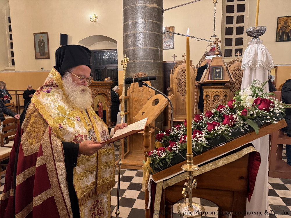 Ιεραπύτνης Κύριλλος: Απευθύνουμε τα “χαίρε” στη Θεοτόκο εκφράζοντας ευχαριστία και ευγνωμοσύνη
