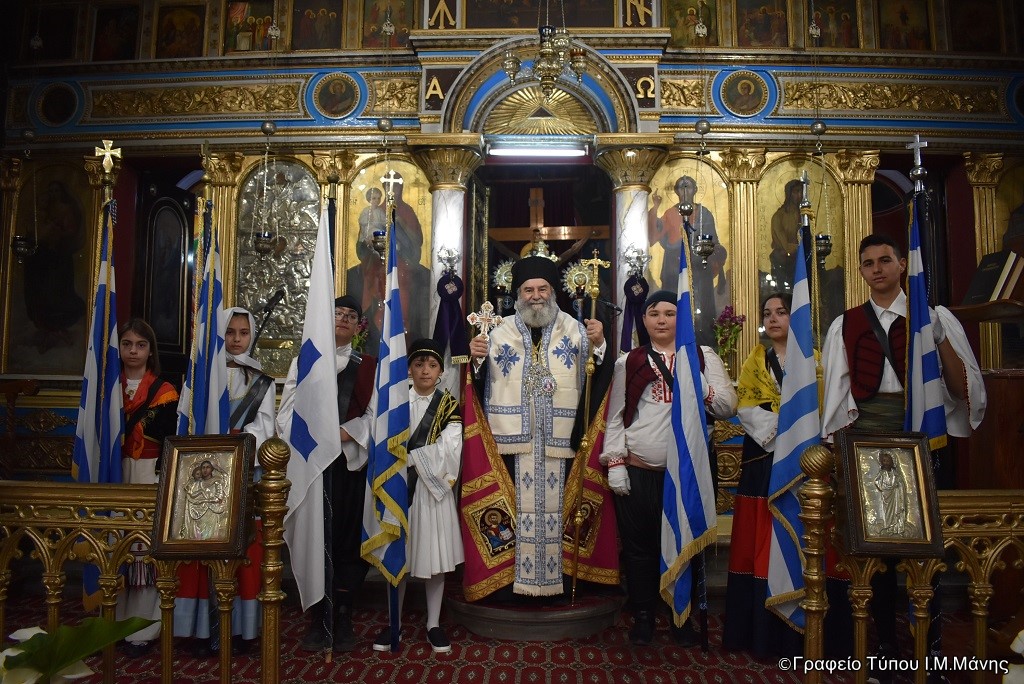 Η Δοξολογία της 25ης Μαρτίου στο Γύθειο