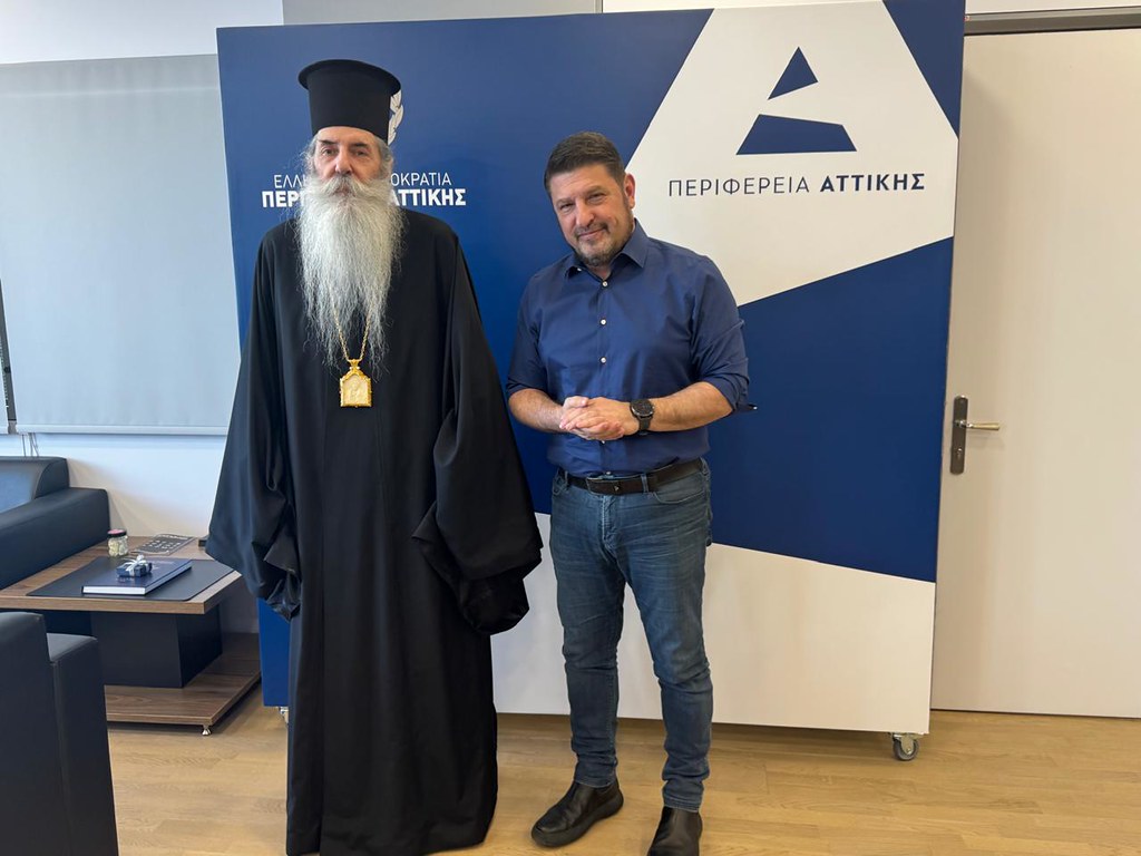 Συνάντηση Μητροπολίτη Πειραιώς με τον Περιφερειάρχη Αττικής Νίκο Χαρδαλιά