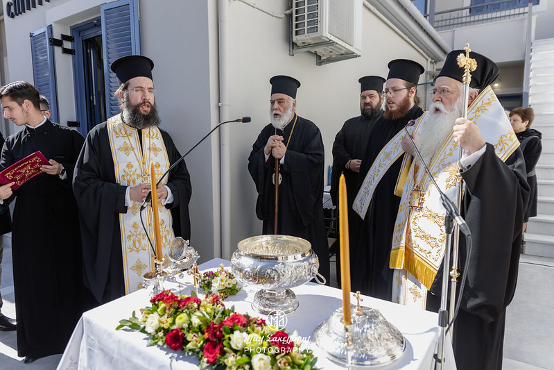 Εγκαίνια των νέων εγκαταστάσεων του «Σπιτιού Γαλήνης Χριστού» της Ενορίας Ευαγγελιστρίας Νέας Ιωνίας Βόλου