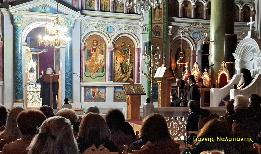 Αλεξανδρούπολη: Κατανυκτικός Εσπερινός Κυριακής Γ’ Νηστειών και ομιλία Aρχιμαvδρίτη Θεοκλήτου Καρακουλίδη