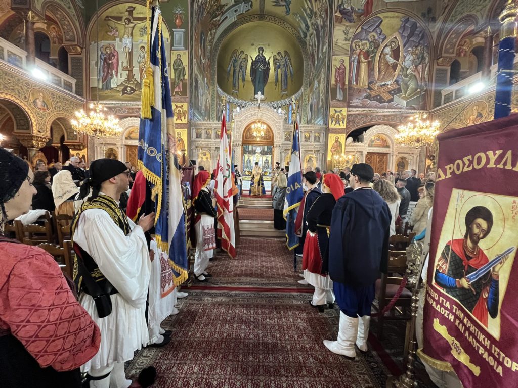 Ο εορτασμός της 25ης Μαρτίου στον Πειραιά