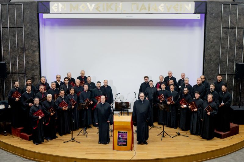 Επετειακή εκδήλωση για τα 30 χρόνια της Βυζαντινής Χορωδίας «Οι Δομέστικοι της Δράμας»