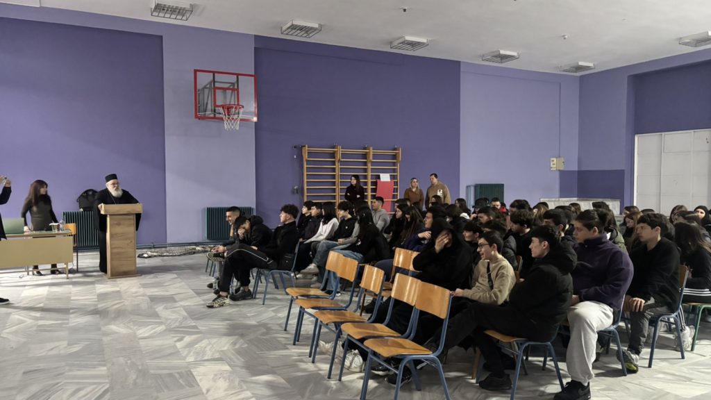 Ο Επίσκοπος Πολυστύλου στο 5ο Γυμνάσιο Ξάνθης