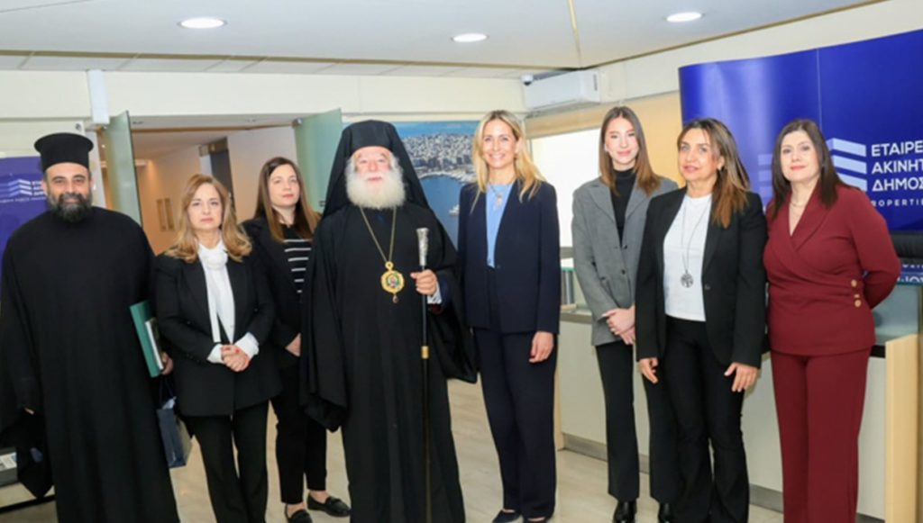 منح مدرسة أفيروفيون للبنات لبطريركية الإسكندرية وسائر أفريقيا