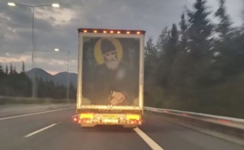 Καθ’ οδόν με τον Άγιο Παΐσιο