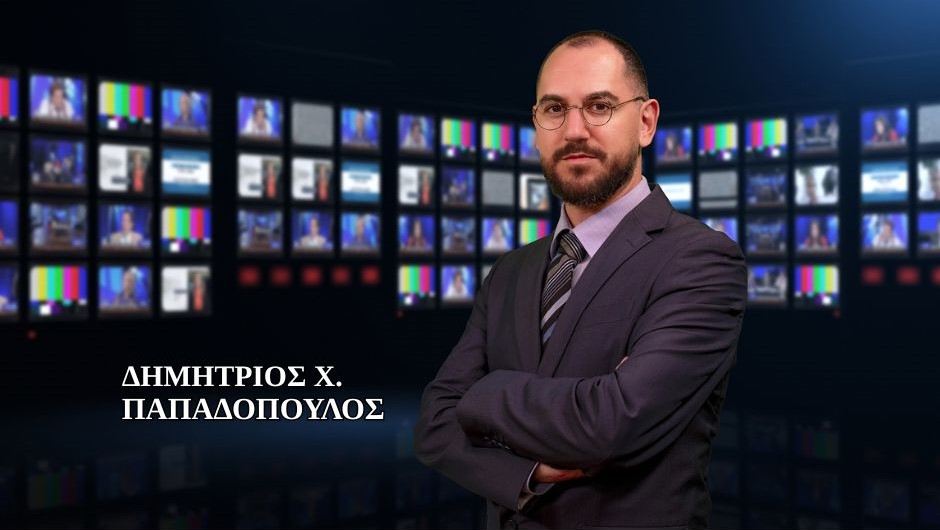 Παρακολουθήστε το δελτίο ειδήσεων