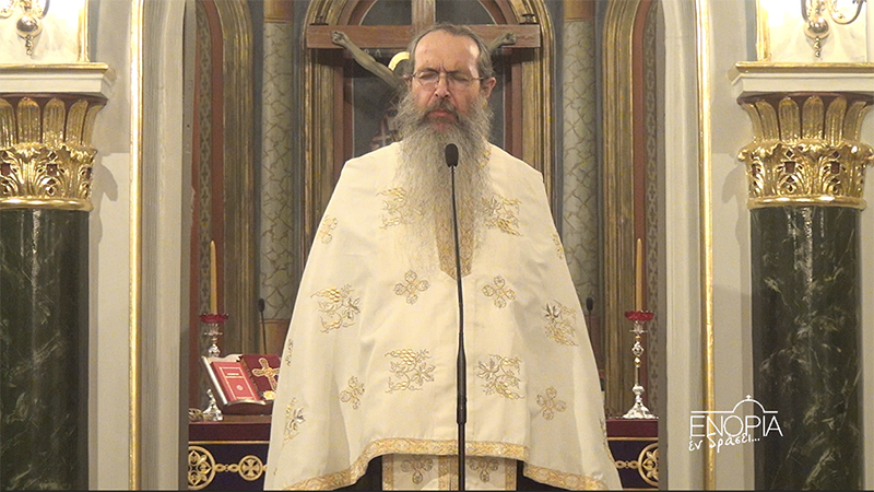 Αρχιμανδρίτης π. Νεκτάριος Τσεκούρας: Η υπακοή της Παναγίας θεράπευσε τις παρακοές του ανθρωπίνου γένους