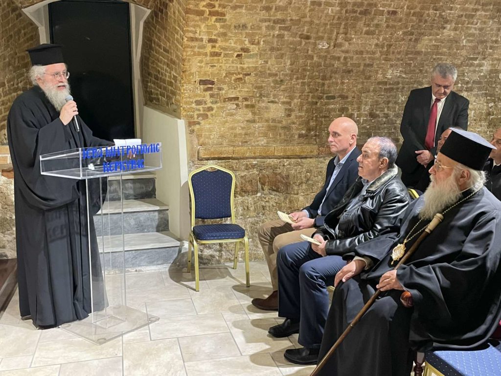 Εκδήλωση για την Εθνική Παλιγγενεσία στην Κέρκυρα