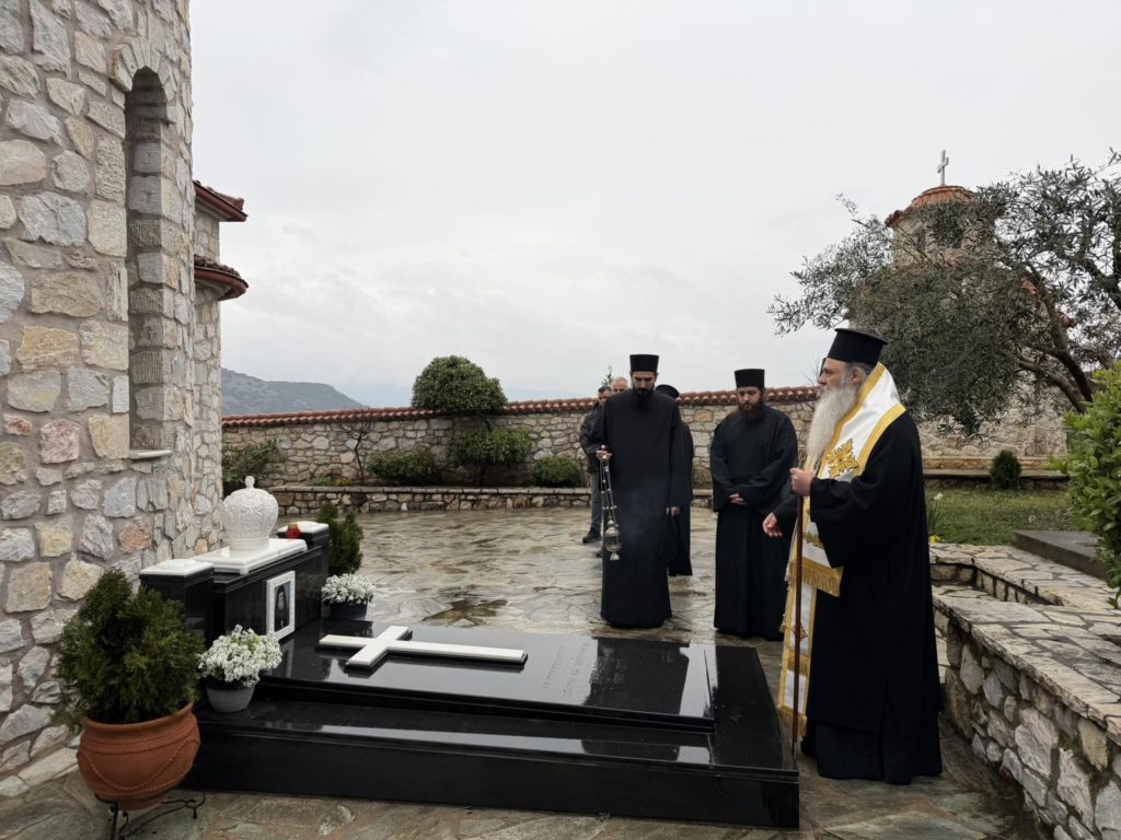 Τρισάγιο υπέρ αναπαύσεως της ψυχής του μακαριστού Μητροπολίτη Σταγών και Μετεώρων Σεραφείμ