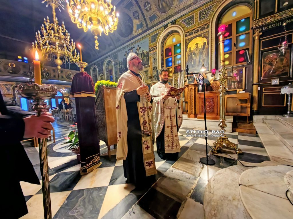 Ο Γ’ Κατανυκτικός Εσπερινός στην Αγία Τριάδα Ναυπλίου