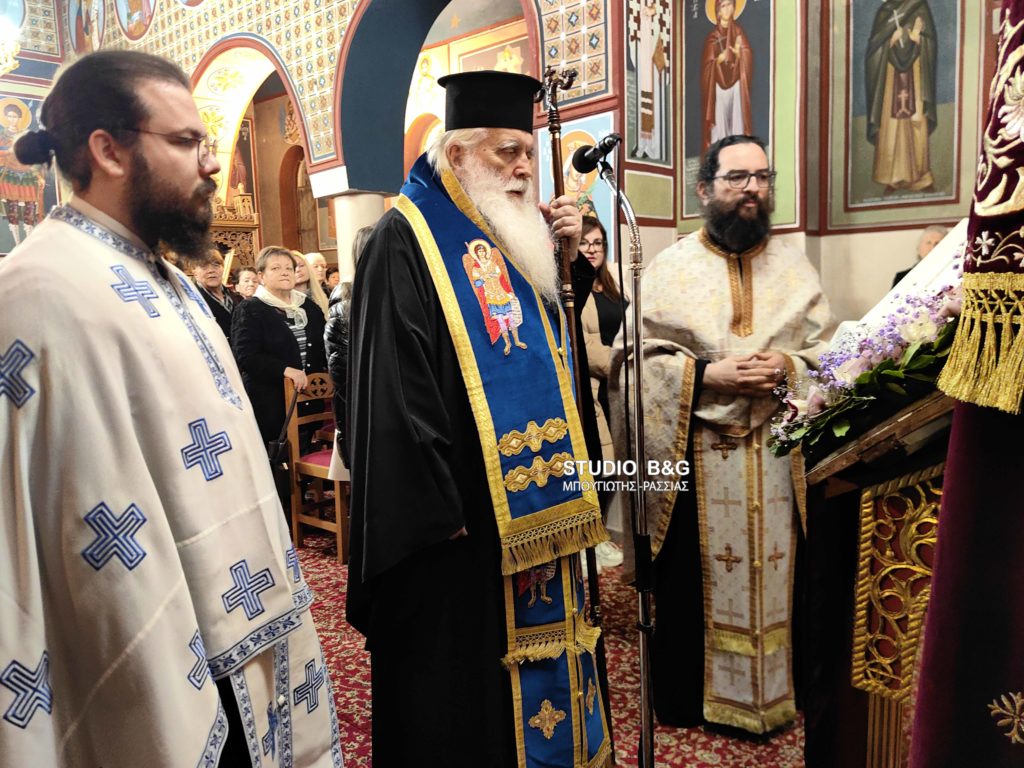 Ο Αργολίδος Νεκτάριος στα Πυργιώτικα Ναυπλίου για τους Χαιρετισμούς στη Θεοτόκο