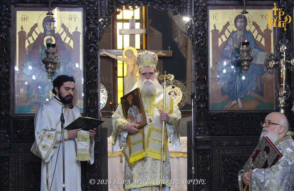 Κυριακή της Ορθοδοξίας, στην Μητρόπολη Άρτης