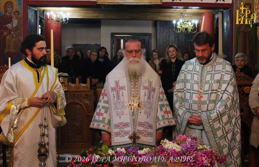Μητροπολίτης Άρτης: «Η σταύρωση της εγωπάθειας ονομάζεται μετάνοια»